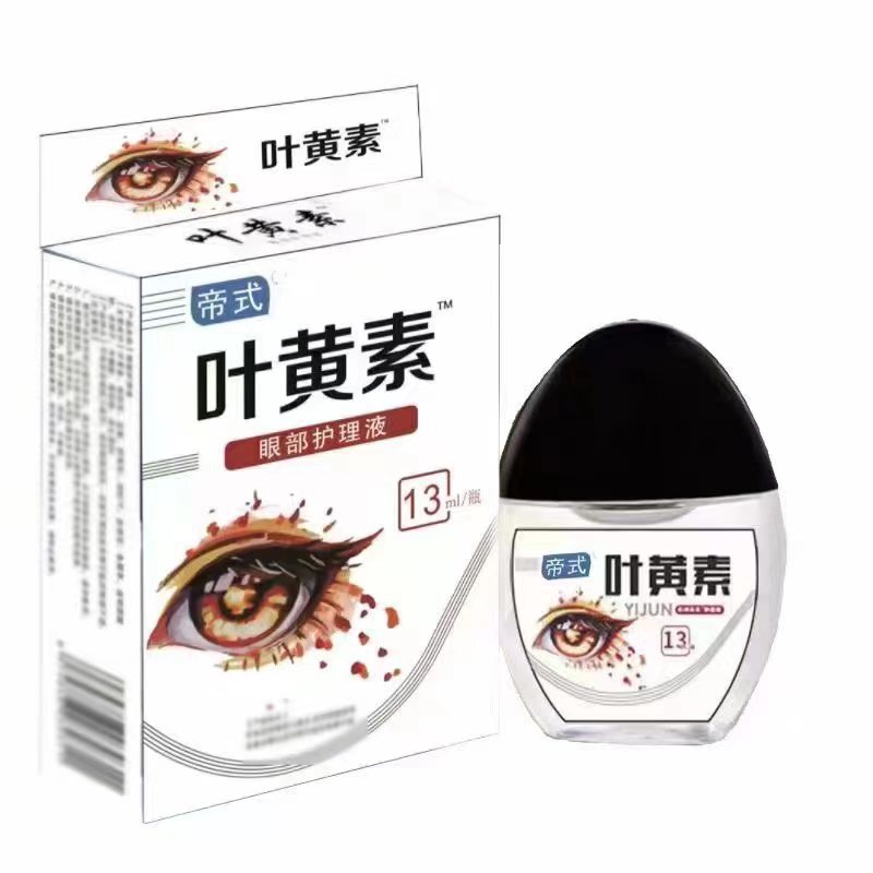 老眼用目薬、目の疲れを和らげる、ルテイン目薬、視力低下、目の水、ドライアイ、渋目|undefined