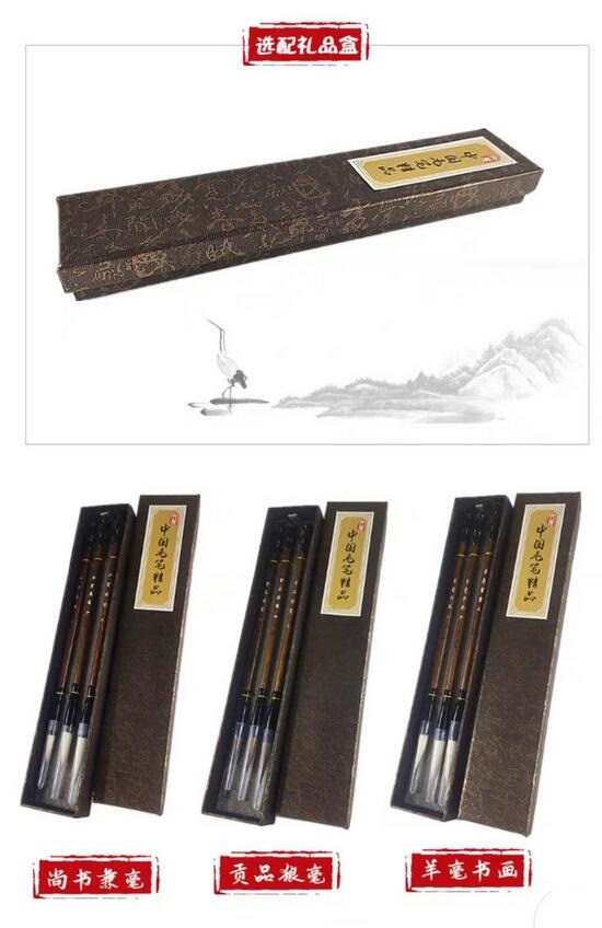 Big Big Big Big and Wolf Wolf Wolf Paper Calligraphy Pen Calligraphy Paper Connected Big Fighting Brush Calligraphy Big
