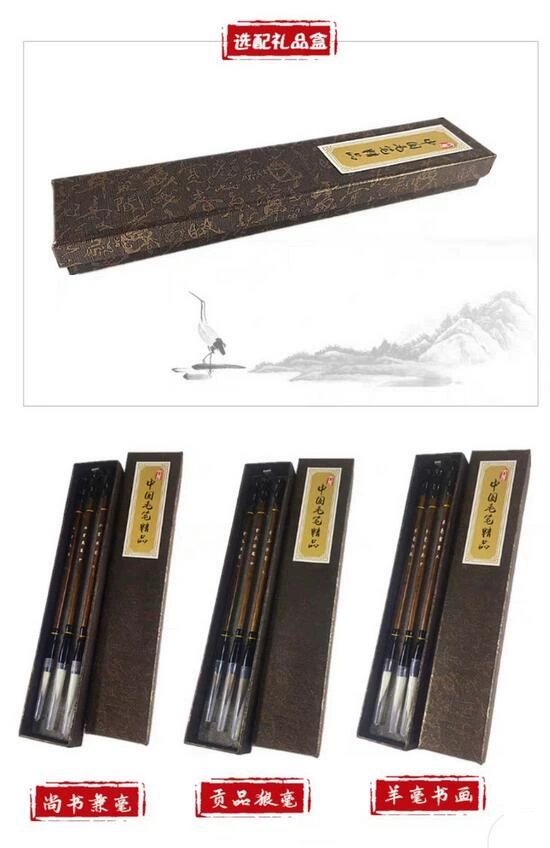 Big Big Big Big and Wolf Wolf Wolf Paper Calligraphy Pen Calligraphy Paper Connected Big Fighting Brush Calligraphy Big