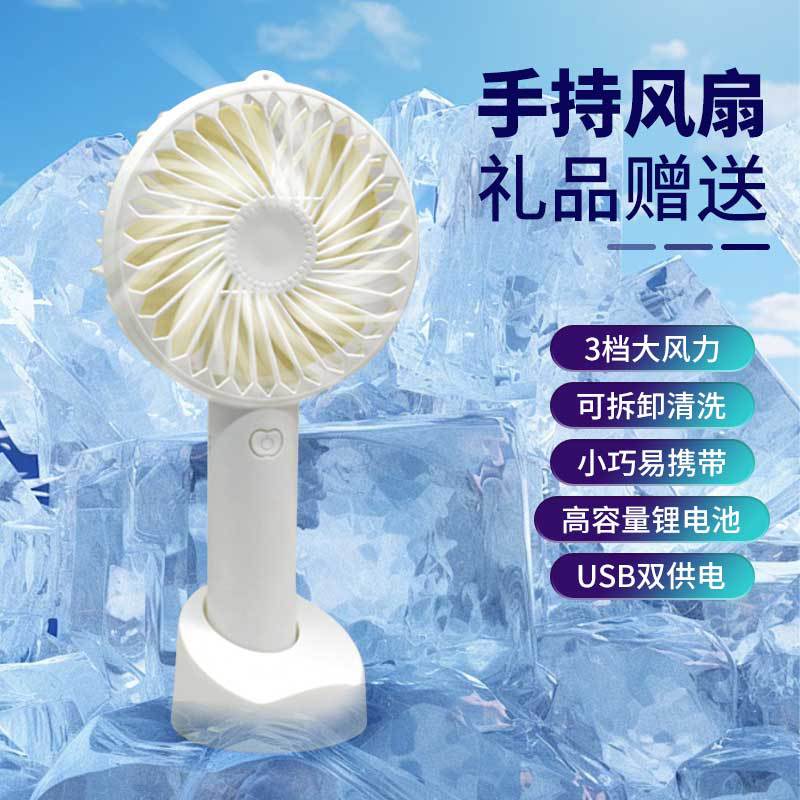 Nuevo ventilador de mano mini USB de carga silenciosa para exteriores, compacto y portátil, al por mayor.