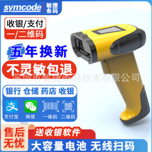 MJ-1203���蘌һ�S���Sͨ��USB�ߴa���о��o���������}�����y���f