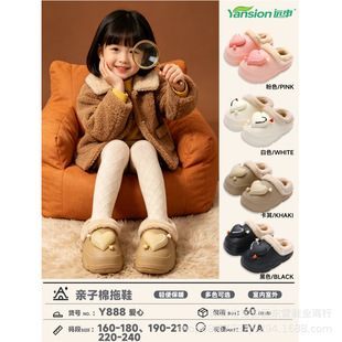 ��ͯEVA�H�ӼӺ�Ҿ���Ь��Ь�҃ȶ�����������Ь��ˮ�ӽq��ů