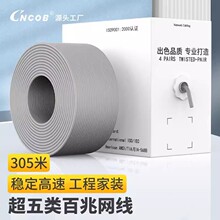 CNCOB������~�W��cat5e�����W�j���o�����~���̼����p�g305��