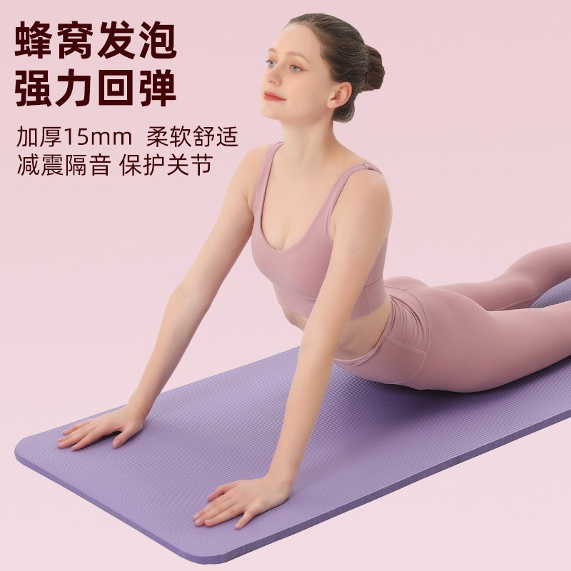 Yoga Mat Lengthened, Widened and Thickeneded Fitness Non-Slip Environmentally Friendly Nbr Yoga Dance Sports Fitness Non-Slip Yoga Mat