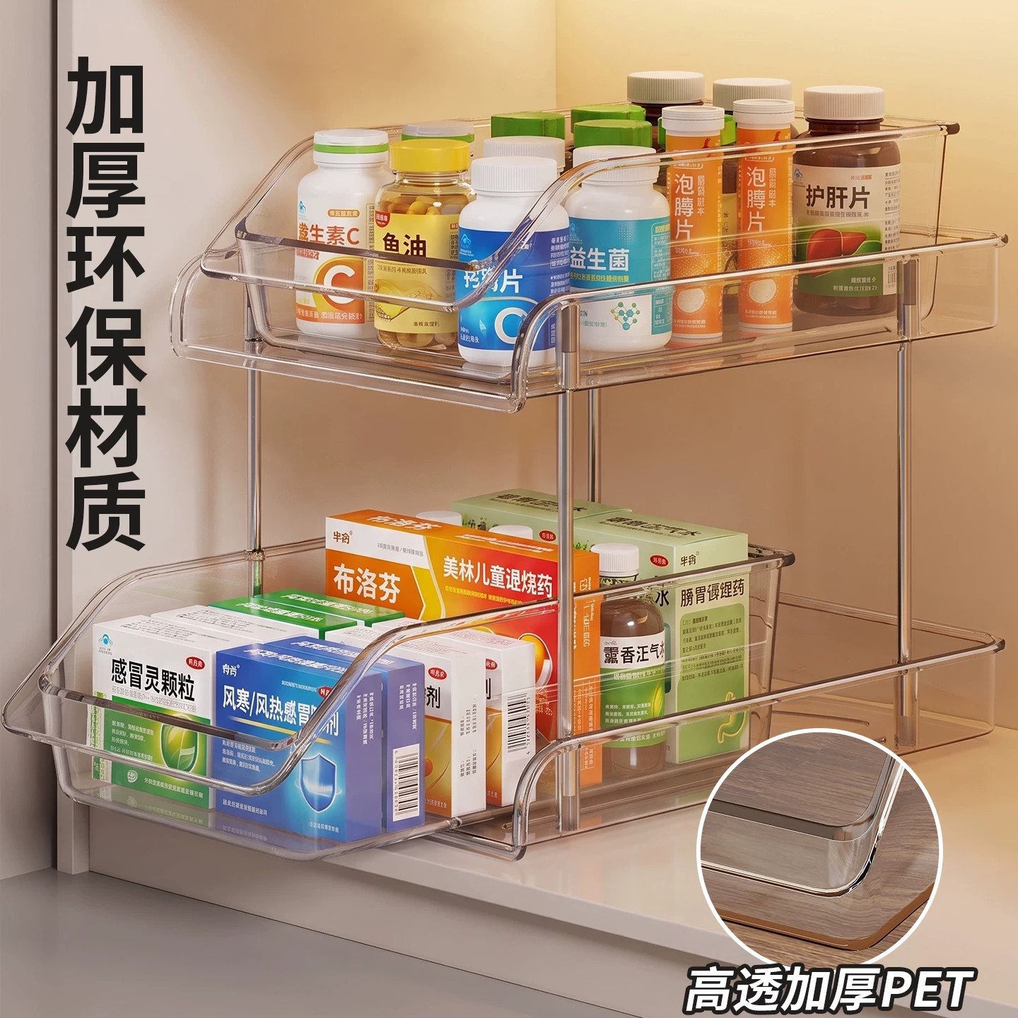 Caja de Almacenamiento de Medicamentos Tipo Cajón de Plástico PET, A prueba de humedad, para Escritorio y Hogar