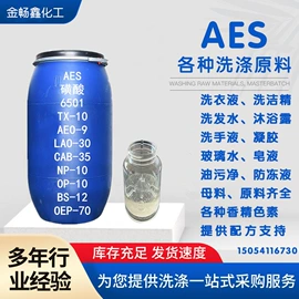 其他活性剂;洗涤剂;发泡、消泡剂