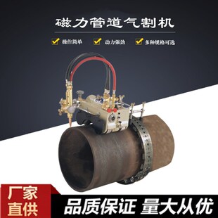 CG2-11����ʽ��܏������и�C�����ܵ��и�C�֓u�ܵ����C