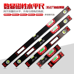 Ktlianhe Strong Magnetic Digital Display Level Ruler Slope Ruler Angle Ruler Digital Slope Measuring Instrument Inclinometer Digital Level