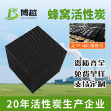 ��Ч����������C����̿��������������500 600 800��ֵ��C̿�u