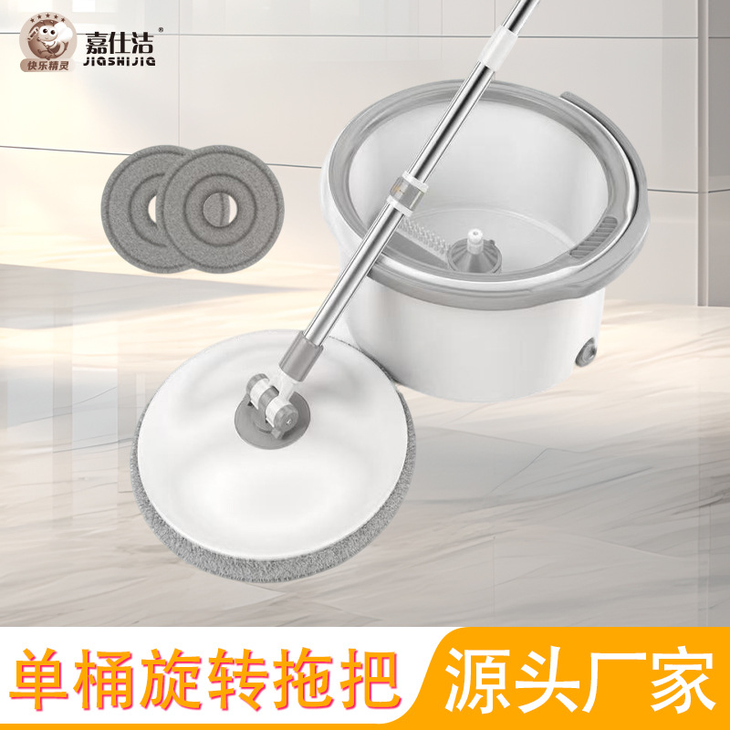 Manufacturer Wholesale Mop for Home Use, One-Step Cleaning, New Model, Hands-Free Washing, Rotating Mop Set, Wash-And-Dry Integrated Lazy Mop