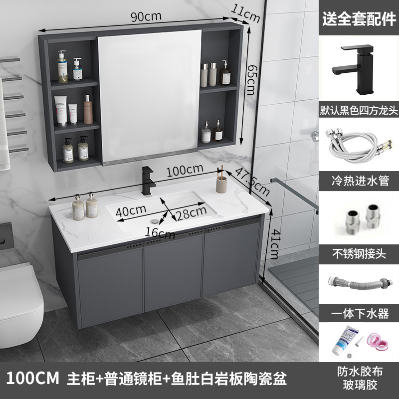 Gabinete de baño de aluminio de espacio de cerámica integrado baño Baño gabinete de baño lavabo combinación de lavabo