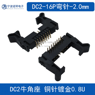 2.0mm �L��DC2 ţ������� DC2-10P 14 16 20 26 30 34P�~�僽�