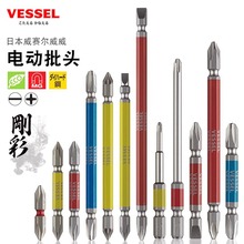 VESSEL���� GS14ϵ��ǿ�ŵ綯˫��ͷʮ����˿����ͷ�ֵ��������