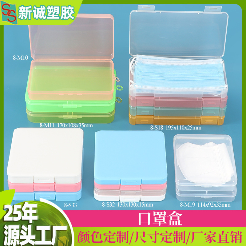 Test Reagent Packaging Box, Customized Iodophor Swab Box, Band-Aid Alcohol Swab Storage Box, Pp Mask Box