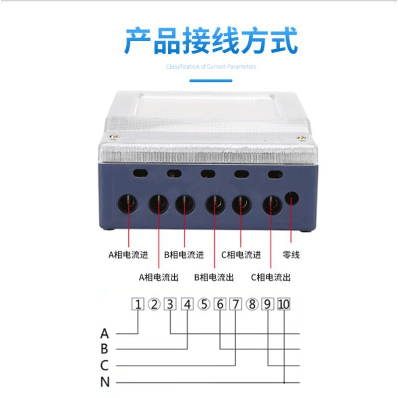 三相四线电子式透明电能表380V有功电子表电表箱智能电表仪表中东
