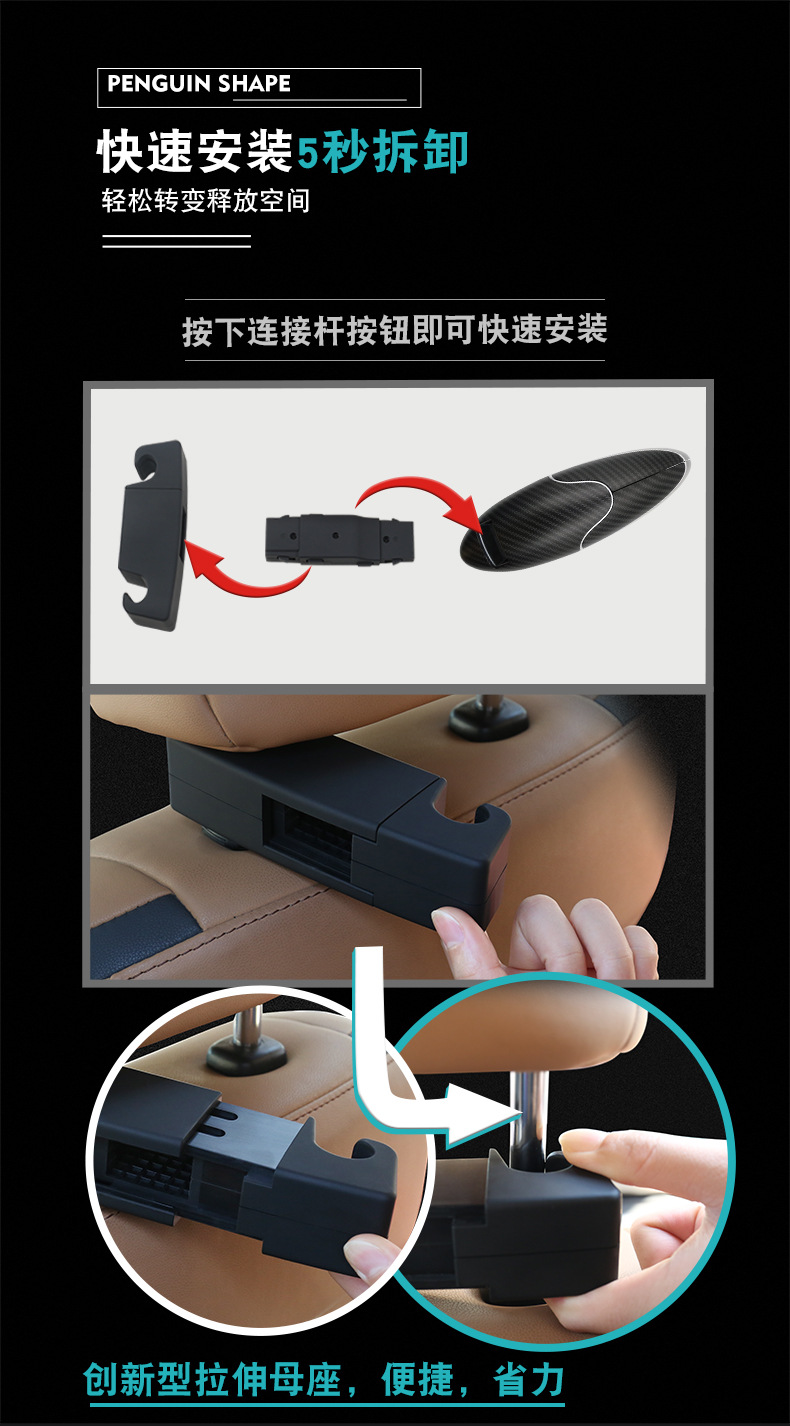 企鹅衣架碳纤纹详情页1688-191121_09.jpg