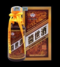 名酒批发 贵州茅-台集团酱世酒秘藏版53度500ml*6瓶酱香型白酒