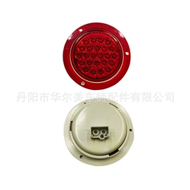 尾灯;示宽灯;大灯、前照灯