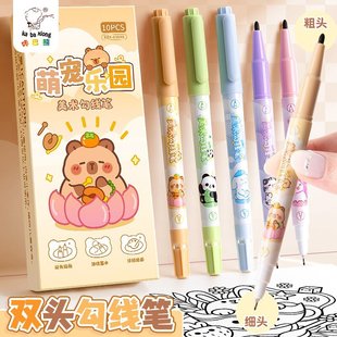 New cute pet music garden double-headed marker cartoon good writing oil pen students draw waterproof Gou line pen