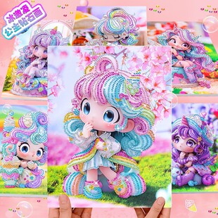 Ice cream Princess Diamond painting with frame diy children's handmade diamond painting material package Diamond stickers wholesale
