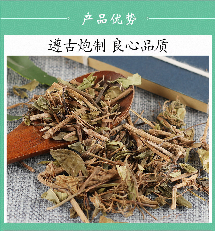 Dried Melastoma Herb Di Nie Cao 地菍草 Whole Plant 500g Traditional Chinese Herbal Tea Material quality and texture