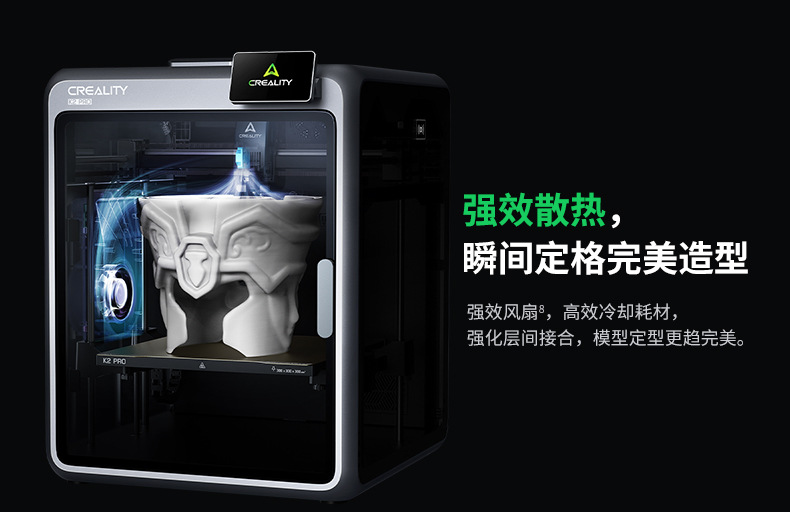 K2-pro详情页_30.jpg