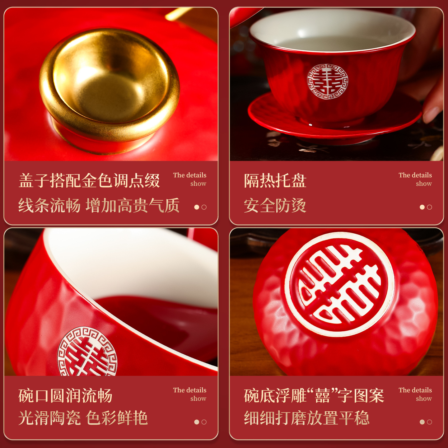 Matrimonio con un juego de tazas de té, un par de cubiertas de tazón rojo, artículos de té, artículos de boda, artículos de boda.