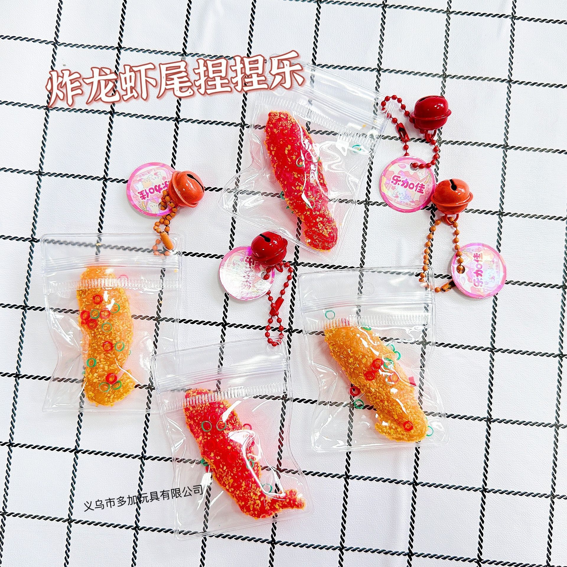 B Le Jia Jia Food Play Colgante pequeño campana nariz pequeña pellizca Le tpr mochila escolar colgante simulación juguetes ventas directas de fábrica