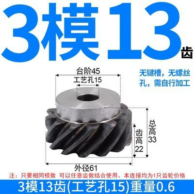 Supplies Wholesale Stock of 45# | Diferensial dişli dəstləri - right-hand-helical-gear-module-3-13-teeth-with-one-process-hole