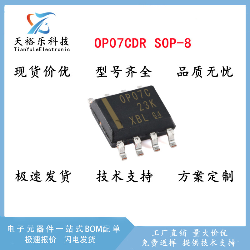Op07Cdrop07Csop-8 Smd Brand New In-Stock Operational Amplifier Chip Icop07 Component