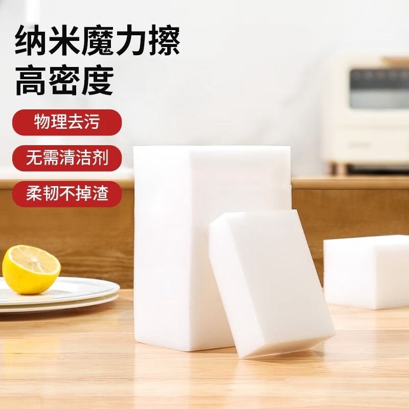 天然剑麻木浆棉海绵擦厨房清洁不沾油海绵块洗碗棉麻百洁布去油污|undefined