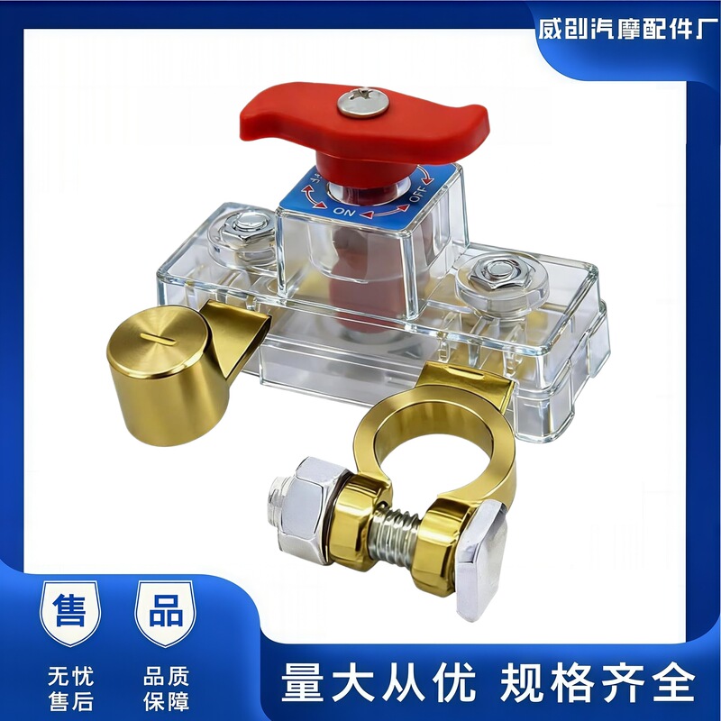 Circuit Breaker Battery Power Cut-Off Main Switch Disconnects Isolator Switch Battery