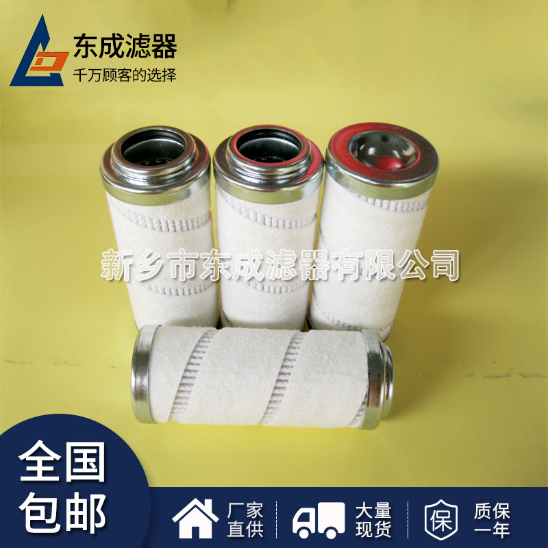 供应电厂滤芯HC9100FKS4Z风电滤芯 过滤器HC9100FKN8H滤芯