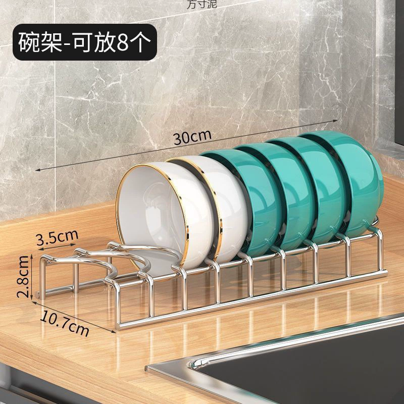 Rectangular storage system stainless steel, antibacterial drying rack
