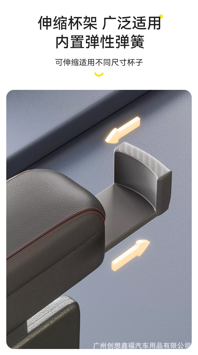 Car armrest box storage box central armrest box booster pad elbow support car seat gap storage box can be raised and lowered
