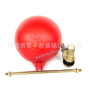 DN15����ˮλ������ˮ��ˮ�y�_�P���ϸ����yˮ��ֹ���y�Ԅ��aˮ��