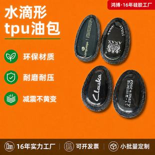 ˮ����Ь�|�Ͱ� ��͸���p�����z�| TPU����Ь����� ���S��Ӷ���