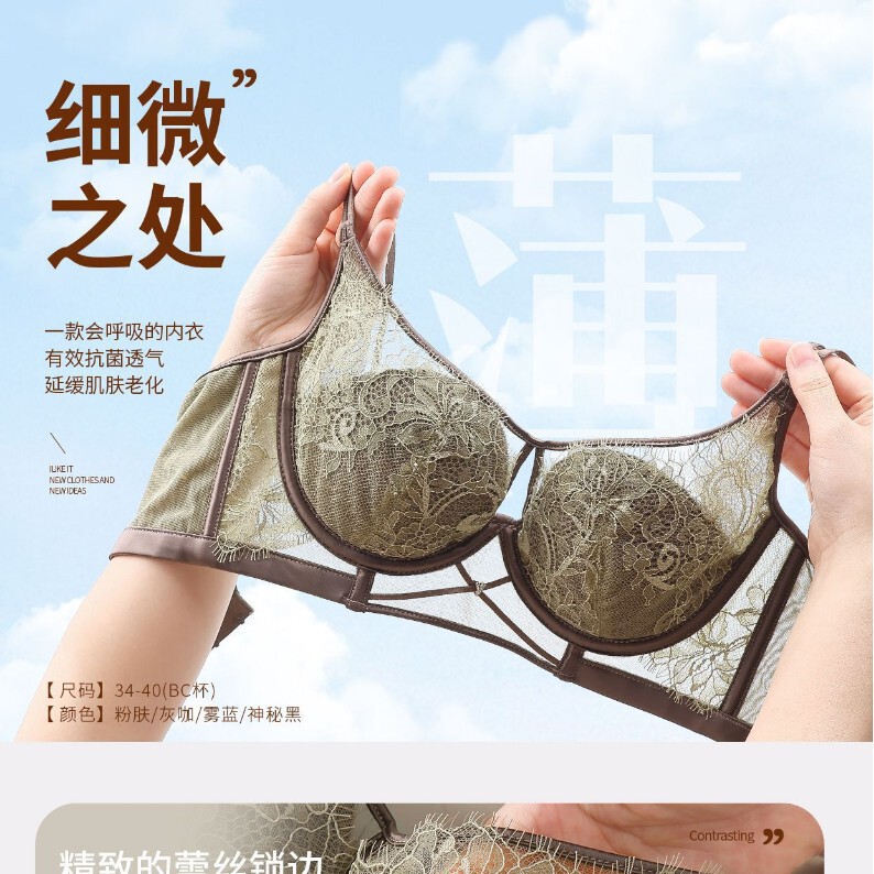 Cross-Back Summer Thin Lace Bra, Pure and Alluring, Minimizes Large Busts, Prevents Sagging, Gathers and Lifts, No Empty Cup, Breathable