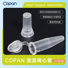 COPAN1.5ml/2.0ml���პ����@+�����x�Ĺ����ֲ�q����ʹ��3102C
