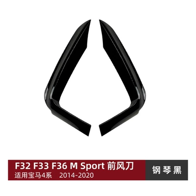 Rear Lip, Grille Body Kit, Big Surrounded - front-air-knife-piano-black