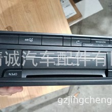 适用于奥迪Q5 CD机，原车二手拆车件，Q5二手配件