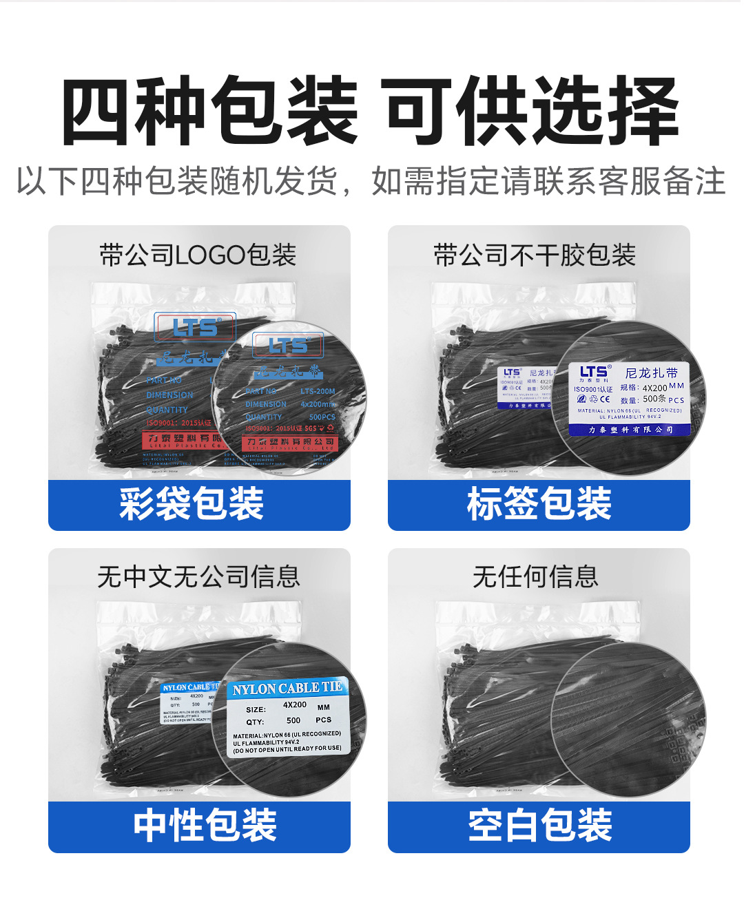 尼龙扎带改-3_02_07.jpg