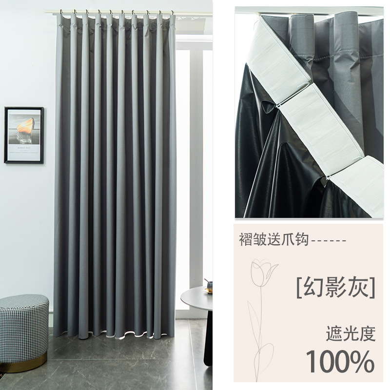Cortina de sombra nueva cortina de sombra sin agujeros de montaje cortina de sombra de alquiler cortina de sombra de