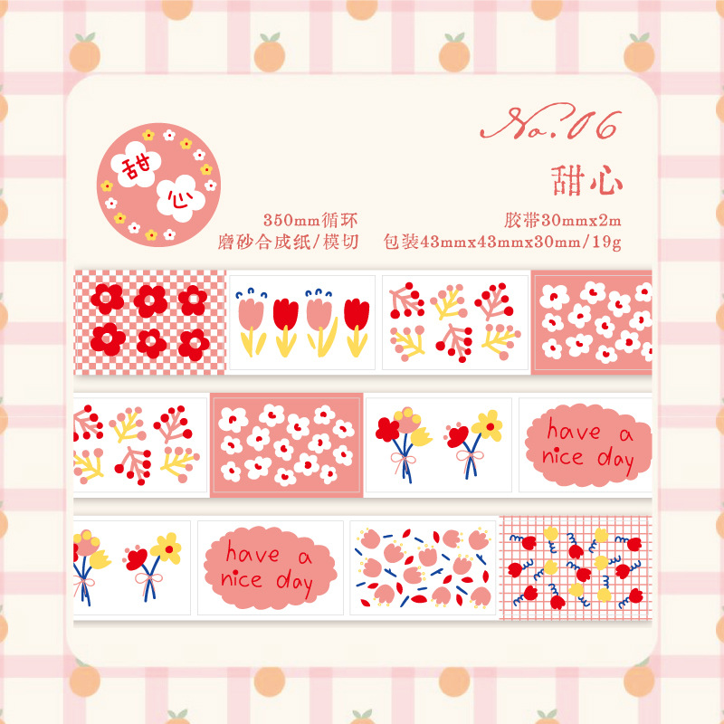 Twilight Flash Arena Troquelado Cinta Falda floral Serie de verano Serie de sal Estilo ins Cuenta DIY Etiqueta decorativa