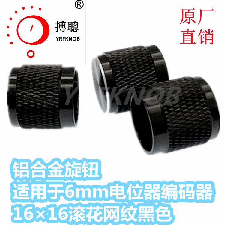 ��λ����ťñ16&times;16�������ƺ�ɫ���Ͻ���ť������6mm��������ť