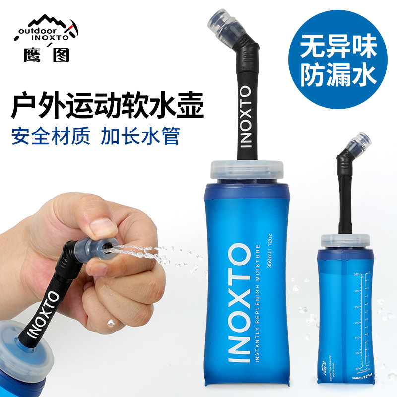 inoxto アウトドアスポーツウォーターバッグ 水筒 大容量 ポータブル ランニング サイクリング 水収納用品 絞り式 防水|undefined