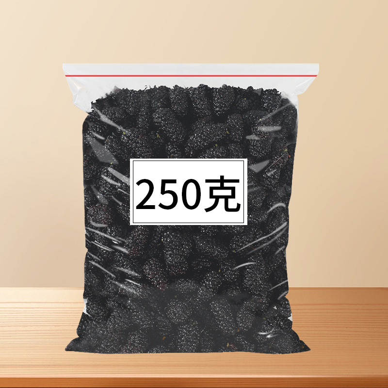 桑の実、赤いナツメヤシ、クコ茶、黒桑の実、新疆特級ドライフルーツ、バルク樽詰め、無洗浄、砂なし健康茶、直販|undefined