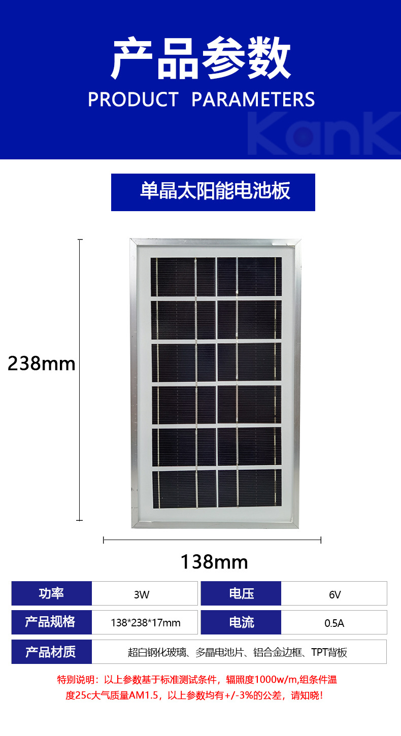 3W6V -产品参数.jpg