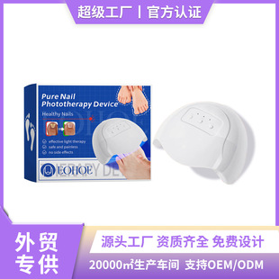 EOHOE Nail Care Instrument Care Rotten Nail Inlay Toenail Thickening Brightening Nail Mild Cleaning Onychomycosis Care