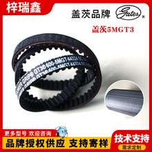 GATESwGT3AXͬ 2MGT wgates 3MGT 5MGT 8MGT 1 4MG